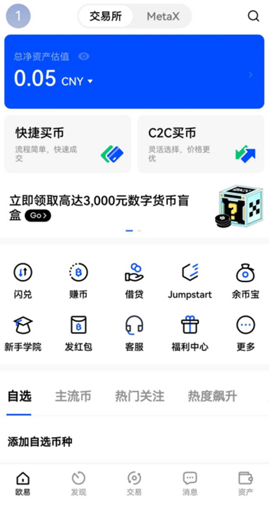 ETH 期权详情